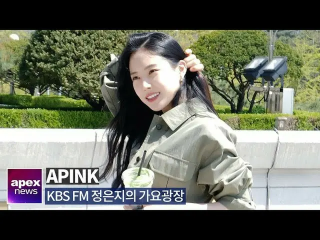 【直カムA】Apink、「Dumhdurum」でカムバック| APINK On the Way to KBS 2020. 04. 14   