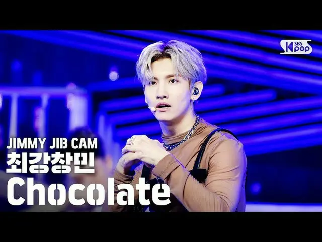 【公式sb1】【ジミージプケム] 東方神起 チャンミン「Chocolate」ジミー家別途録画│MAXJIMMY JIBSTAGE│@ SBS Inkigayo_