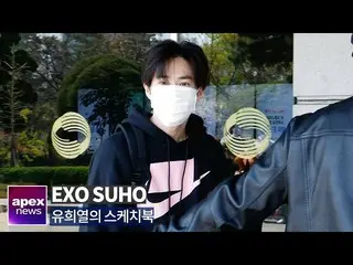 【直カムA】EXO SUHO、春にも輝くジュンミョン| EXO SUHO On the Way to KBS 2020. 04. 14   