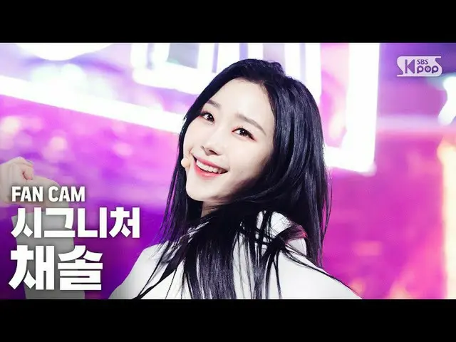 【公式sb1】【テレビ1列_] cignatureチェソル「アサイー」(cignature Chaesol「ASSA」FanCam)| SBS Inkigayo