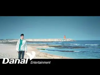 【公式dan】 MVㅣA.C.E_ ofキム・ビョングァン及び冷たい -  Still loveㅣ契約友情OST Part.5   