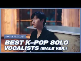 【公式cjm】 [Stone Music PLAYLIST]ソロであっても存在感プムプム(ナムドルver