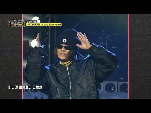 【公式mnp】 quizand Music show [3回/貴重な資料] Seo Taiji＆Boys_ 「Come Back Home」1995年ショー！ミ