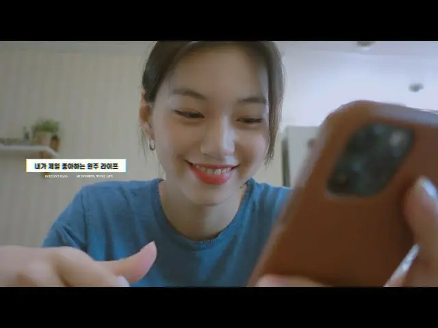 【公式】Weki Meki、[KiKi-LOG] DOYEON's VLOG「私のお気に入りの円周ライフ」   