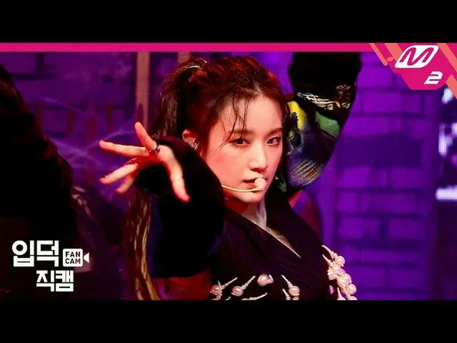 【公式mn2】【直カム](G)I-DLE_シュファ_」Oh my god」((G)I-DLE_ SHUHUA FanCam)| MCOUNTDOWN_2020.