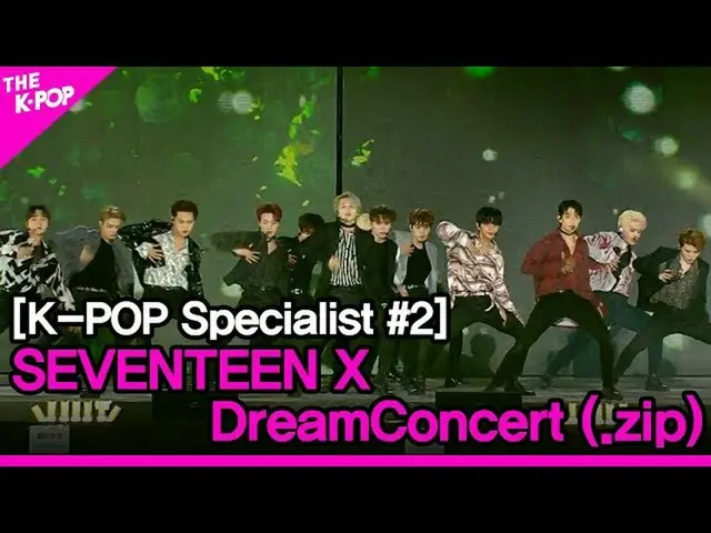 【公式sbp】 [K-POP Specialist #2] DreamConcert X SEVENTEEN_ _ (.zip)   