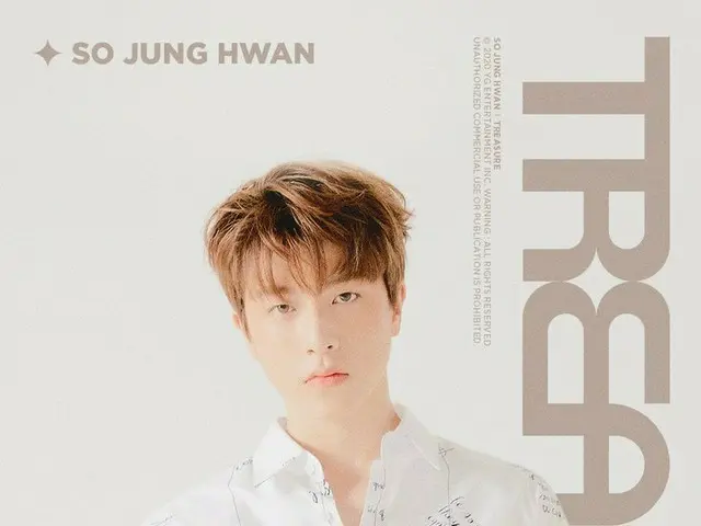 【d公式yg】#TREASURE EDITORIAL vol.7 <SO JUNG HWAN> -  Photography for treasure make