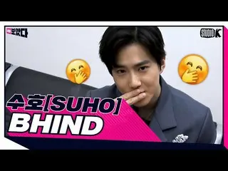 【公式kbk】 EXO SUHO 見たビハインド.ZIP [SUHO BOATTA BEHIND]   