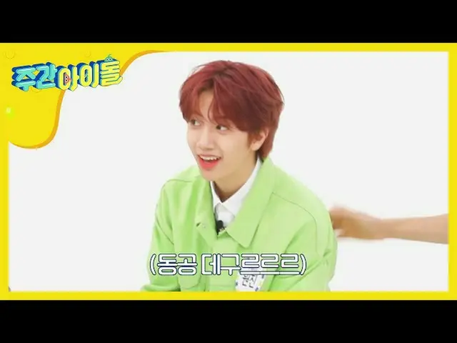 【公式mbm】【Weekly Idol]放送ちょっと知っている私たちのキャビティ、チームワークトップになる雅楽！ l EP.455   