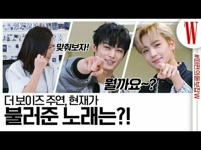 【公式wk】 ザボーイズ(THEBOYZ_ )現在、主演が写真集を見て浮かんだ歌は？！ [ #浮い便宜ドッボザブW] by W Korea   