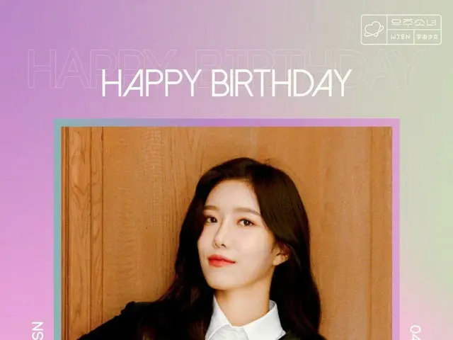 【d公式sta】💜HAPPY#WJSN #DAWONBIRTHDAY💜   #宇宙少女 #ダウォン  #誕生日を祝っている🎂🎉💝  #HappyDAW