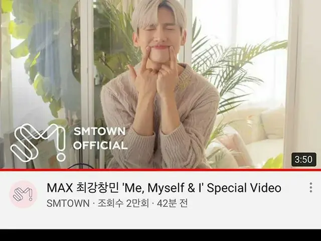 【G公式】東方神起_チャンミン(MAX)、「Me、Myself＆I」specialvideo🎶   