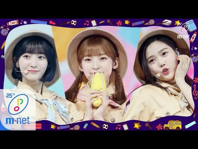 【公式mnk】【OH MY GIRL BANHANA  -  Banana allergy monkey] After School Life Special 