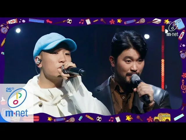 【公式mnk】【Dynamicduo  -  MSG + Flash] After School Life Special | M COUNTDOWN 2004