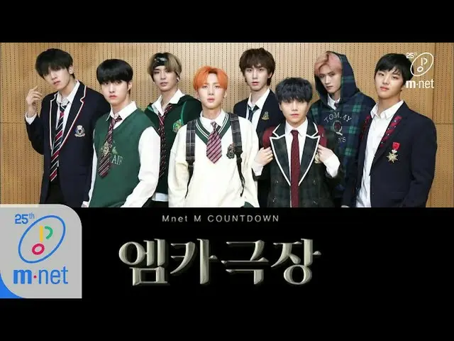 【公式mnk】【「M COUNTDOWN Theater」PENTAGON  -  SHA LA LA] After School Life Special |