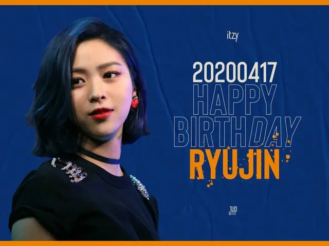 【t公式】ITZY、HAPPY BIRTHDAY Ryujin  #HappyRyujinDay 