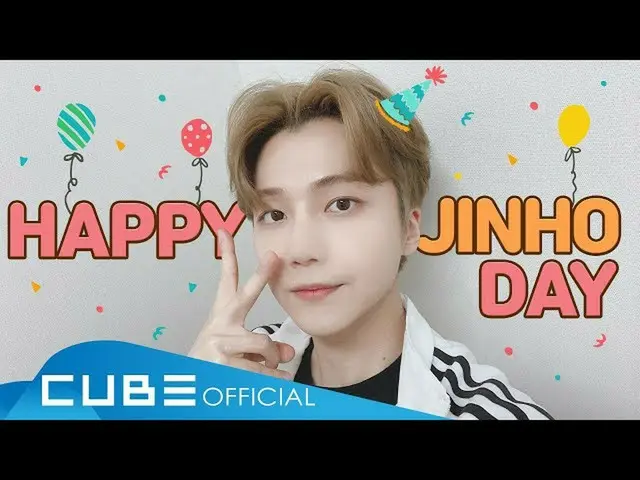 【公式】PENTAGON、PENTAGON  - ジンホよ誕生日おめでとう🎉(HAPPY JINHODAY🎉)   