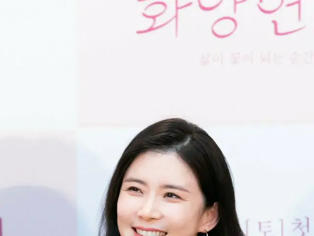 女優イ・ボヨン、ドラマ「花様年華 -- 人生が花になる瞬間」(When My Love Blooms)制作発表会に参加中