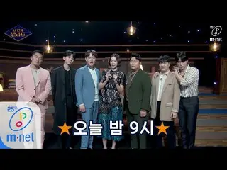 【公式mnp】 Wannabe Singers初心者塗りよりとハン・ヘジン(女優)_ が伝える9回★びっくり★予告200417 EP.9   
