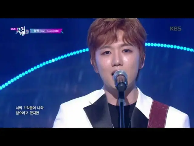 【公式kbk】ポンポン(Cry) -  Surple(ソプル)[MUSIC BANK / Music Bank] 20200417   