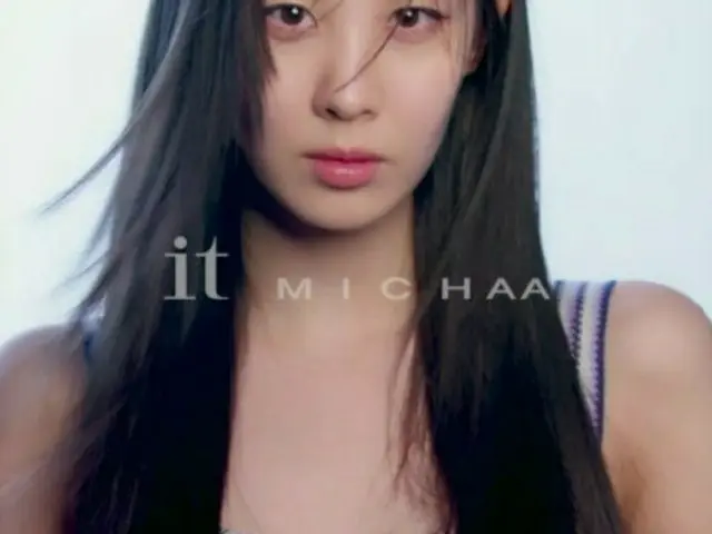 【g公式】少女時代_出身ソヒョン、Brand new 2020Itmichaa💜 さらに新しくなった #相次いミーシャとしたソヒョン #Itmichaa #ソ
