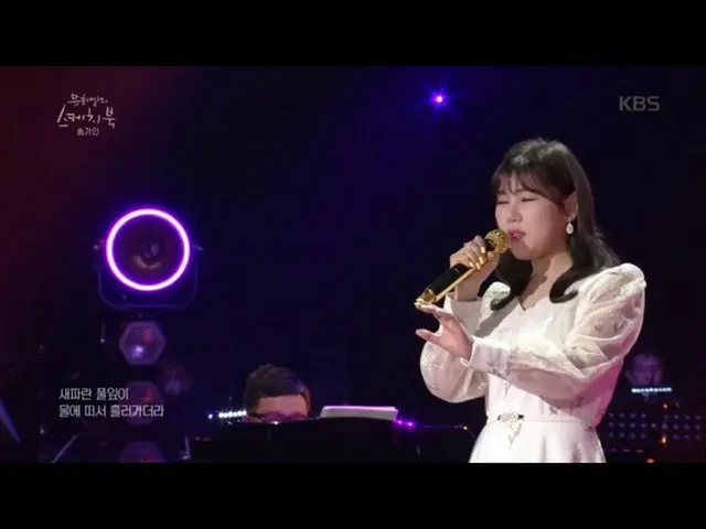 【公式kbk】ソン・ガイン - 春は行く[ユ・ヒヨルのスケッチブック/ Yu Huiyeols Sketchbook] 20200417   