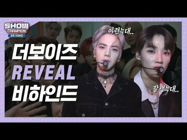 【公式mbm】【SHOW Champion_ビハインドFULL]清涼美脱い野生美プムプム♥ヌク