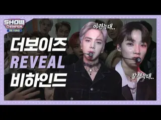 【公式mbm】【SHOW Champion_ビハインドFULL]清涼美脱い野生美プムプム♥ヌク