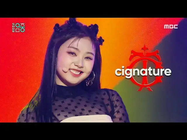 【公式mbk】【ショー！音楽中心] cignature  - む、(cignature -ASSA)20200418   
