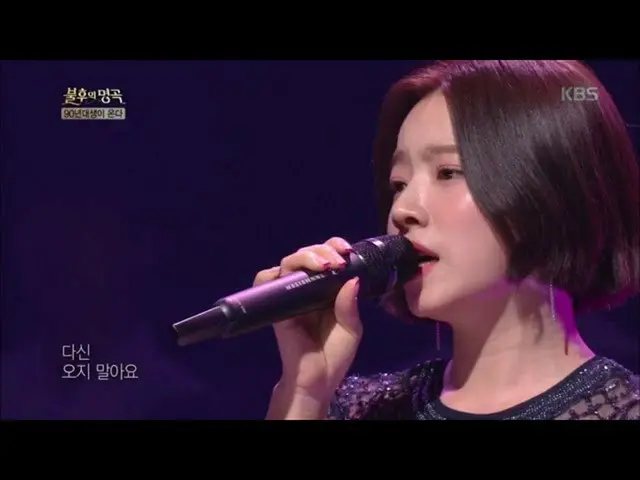 【公式kbk】ベン - 夢の【不朽の名曲2伝説を歌う/ Immortal Songs 2] 20200418   