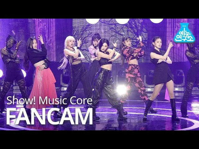 【公式mbk】【芸能研究所直カム](G)I-DLE  -  Oh my god、(G)I-DLE_  -  Oh my god Show！MusicCore 2