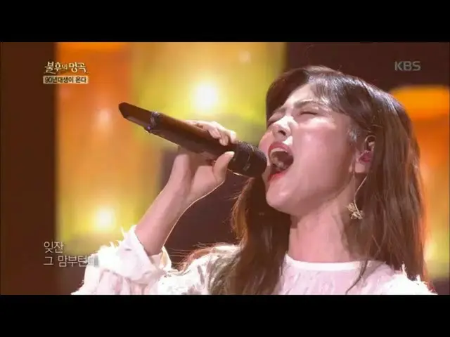 【公式kbk】HYNN(朴恵園) - ホイールリリー[不朽の名曲2伝説を歌う/ Immortal Songs 2] 20200418   