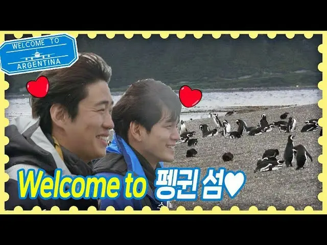 【公式jte】 ♡セジェルグィペン♡耳詠ペンギンに笑うアン・ジェホン_ (An Jae-hong)xオン・ソンウ_ (Ong Seong-wu)トラベラーアルゼ