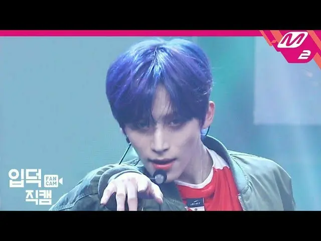 【公式mn2】【直カム]クラッビティチョン_」JUMPER」(CRAVITY JUNGMO FanCam)| MCOUNTDOWN_2020.4.16   