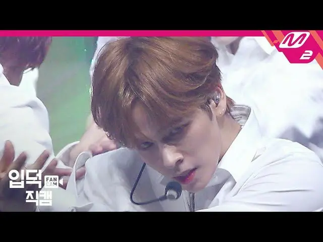 【公式mn2】【直カム]クラッビティセリム_」Break All The Rules」(CRAVITY SERIM FanCam)| MCOUNTDOWN_20