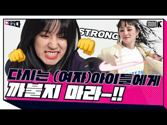【公式kbk】クイーンの3つの条件 #力 #辛抱強くそして #度胸[見た; BOATTA 8話(G)I-DLE_]   