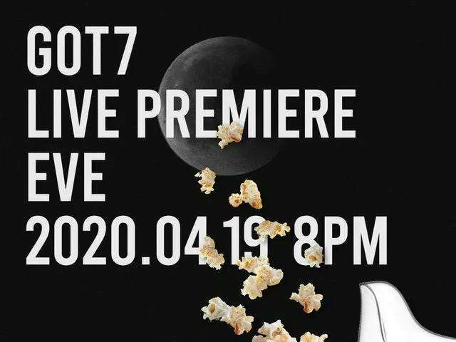 【d公式jyp】GOT7 <DYE> LIVE PREMIERE EVE 今夜、IGOT7満たす考えにドキドキ💚ドキドキ💚  2020.4.20 MON 6