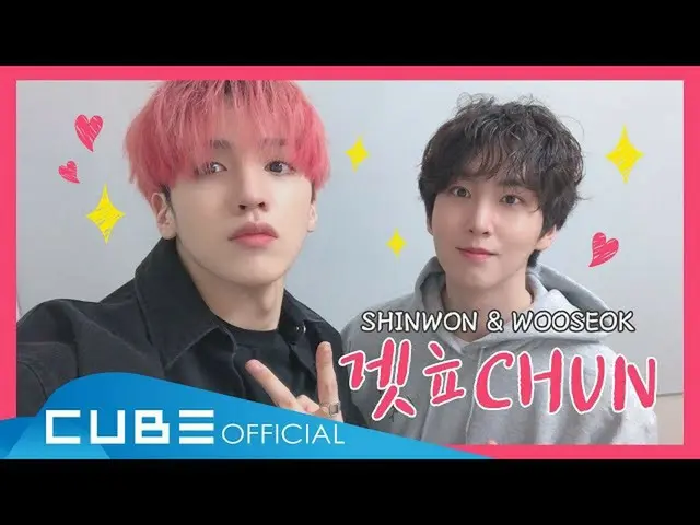 【公式】PENTAGON、PENTAGON！春に何ハニ？ (PENTAGON！What Are You Doing For Spring？)DAY-1：ゲット立