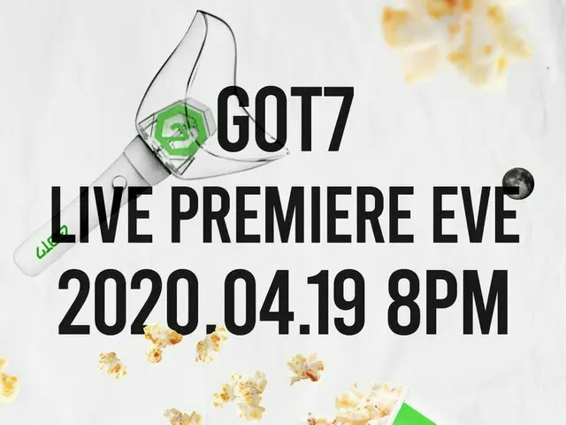 【d公式jyp】GOT7 <DYE> LIVE PREMIERE EVE  IGOT7に🐥準備くらいですか？ちょっと後程会い😘💚  2020.4.20 M