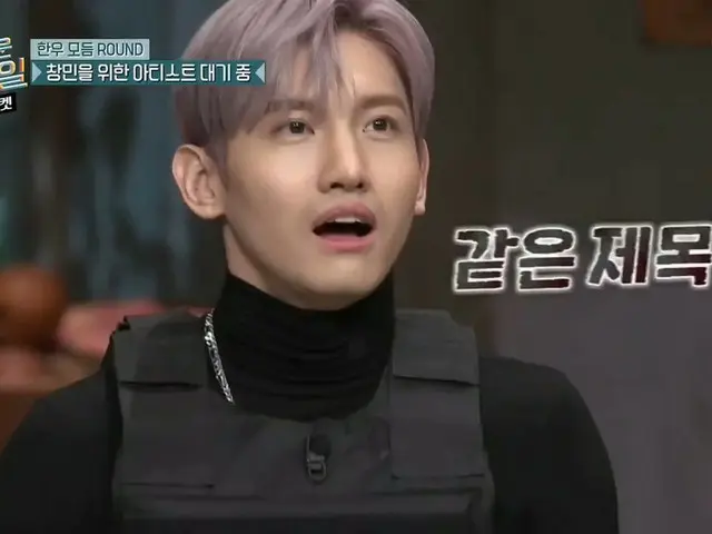 東方神起 MAX チャンミン、 「戸惑いの表情」が韓国で話題