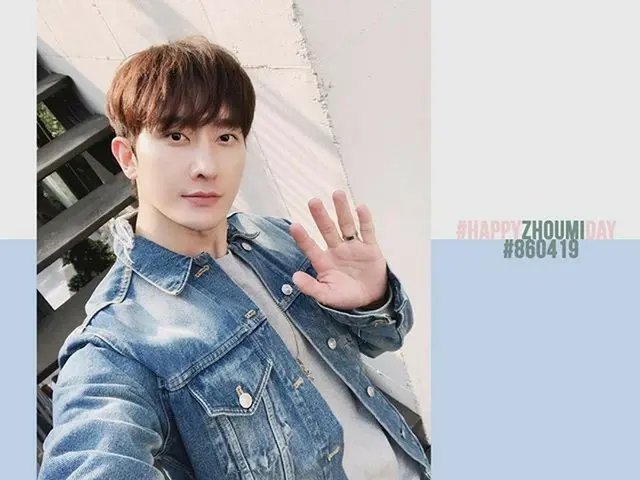 【r公式sm】#HappyZHOUMIDay🎂🎉  _⠀⠀⠀⠀⠀⠀⠀⠀⠀⠀   #860419 #ZHOUMI #調味zhouzhoumi419   