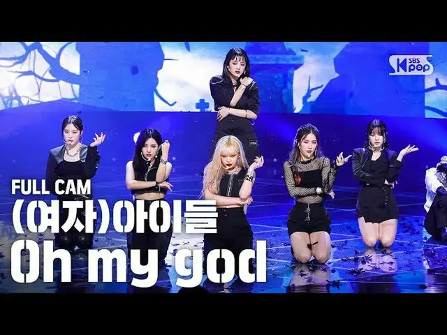 【公式sb1】【テレビ1列_](G)I-DLE_」Oh my god」プルケム((G)I-DLE_ Full Cam)│@ SBS Inkigayo_2020.
