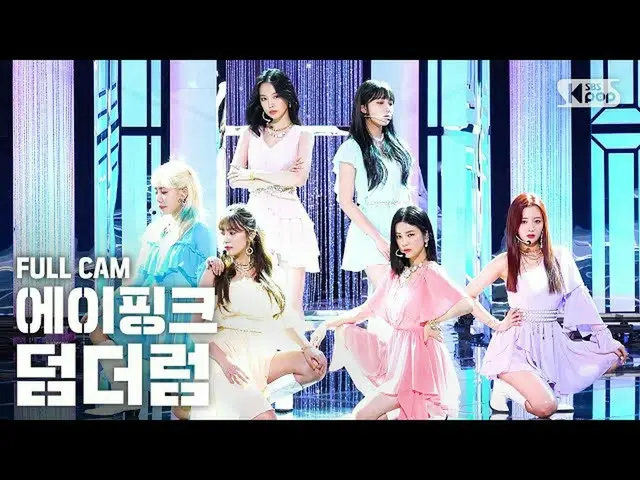 【公式sb1】【テレビ1列_] Apink「Dumhdurum」プルケム(Apink「Dumhdurum」Full Cam)│@ SBS Inkigayo_20