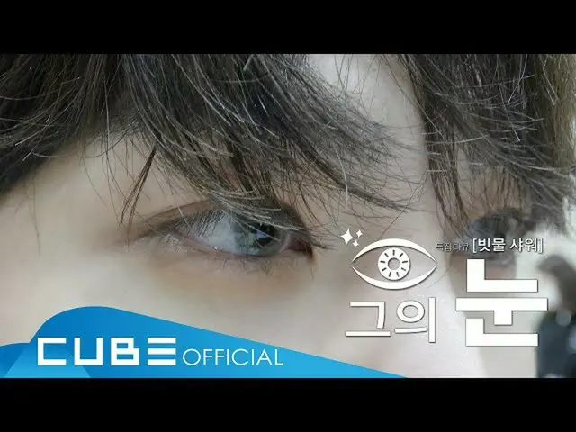 【公式】PENTAGON、PENTAGON  - ペントリ #102(ドタバタ湯PENTAGONは、ユニバースが大好き！)│ENG   