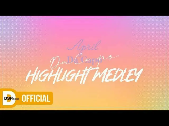 【公式】APRIL、APRIL 7th Mini Album「Da Capo '_ HIGHLIGHT MEDLEY   