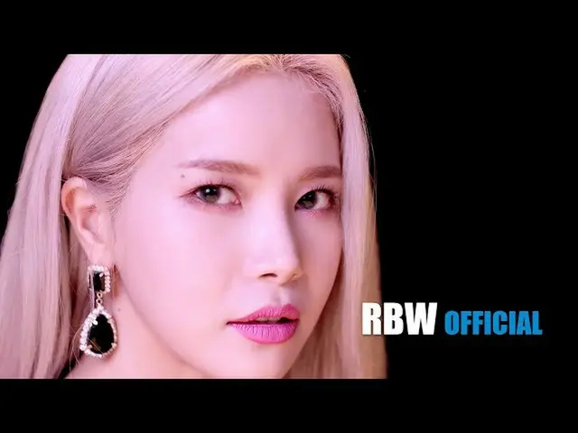 【公式】MAMAMOO、[TEASER]ソーラー(SOLAR) - 吐き出す(Spit it out)   