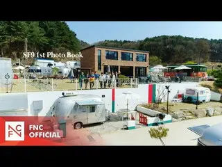【公式】SF9、SF9 1st PHOTO BOOK [L'Amitié] TEASER VIDEO   