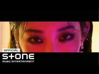 【公式cjm】 チョンハ(CHUNGHA_ ) -  PRE-RELEASE SINGLE #1 "Stay Tonight" CONCEPT CLIP 1  