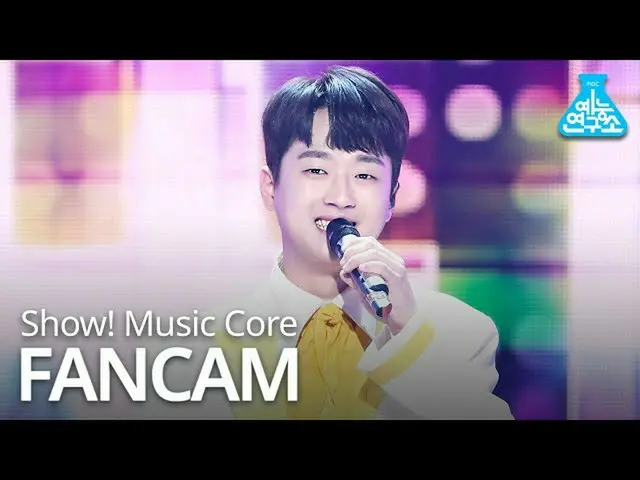 【公式mbk】【芸能研究所直カム] LEECHANWON  - ジントベギ、イチャンウォン - ジントベギ(Vertical ver