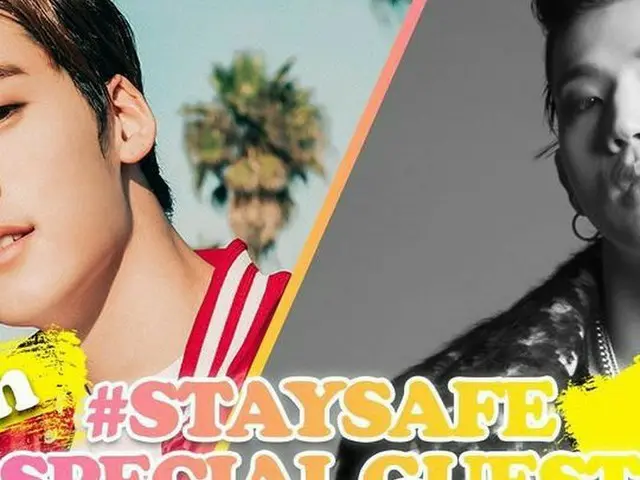 【G公式】U-KISS_出身Kevin、SEE YOUTOMORROW💕  arirang_asc #staysafe  JIMIN xjamieyour f